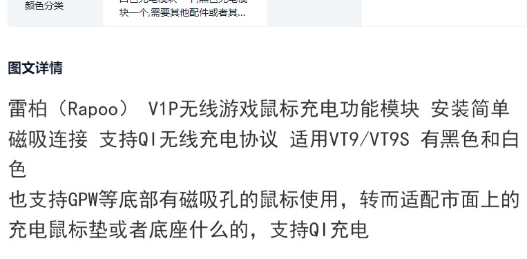 技雷蛇外设市场也要“大革命”了？AG真人游戏平台国产鼠标完胜罗(图6)